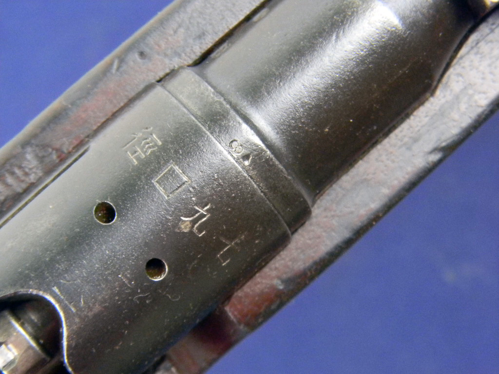 Arisaka Wwii Model 99 Rifle W/Chinese Markings For Sale at GunAuction